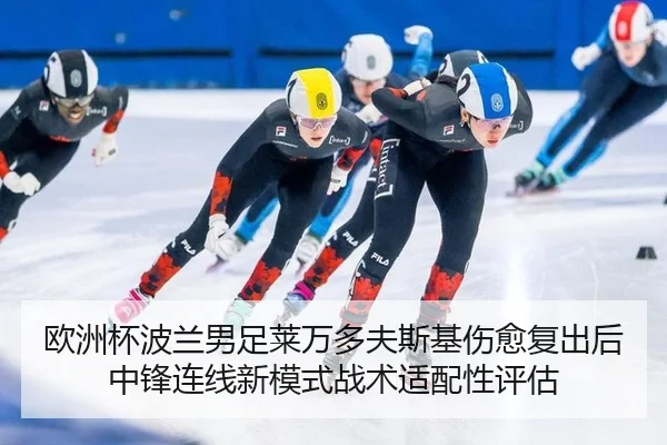 ou-zhou-bei-bo-lan-nan-zu-lai-wan-duo-fu-si-ji-shang-yu-fu-chu-hou-zhong-feng-lian-xian-xin-mo-shi-zhan-shu-shi-pei-2-912.jpg